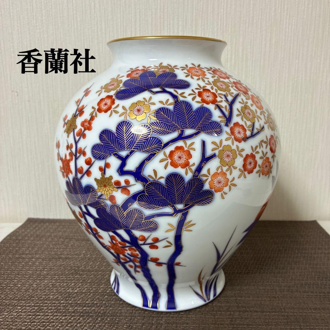 香蘭社　古伊万里四季　花瓶　花器