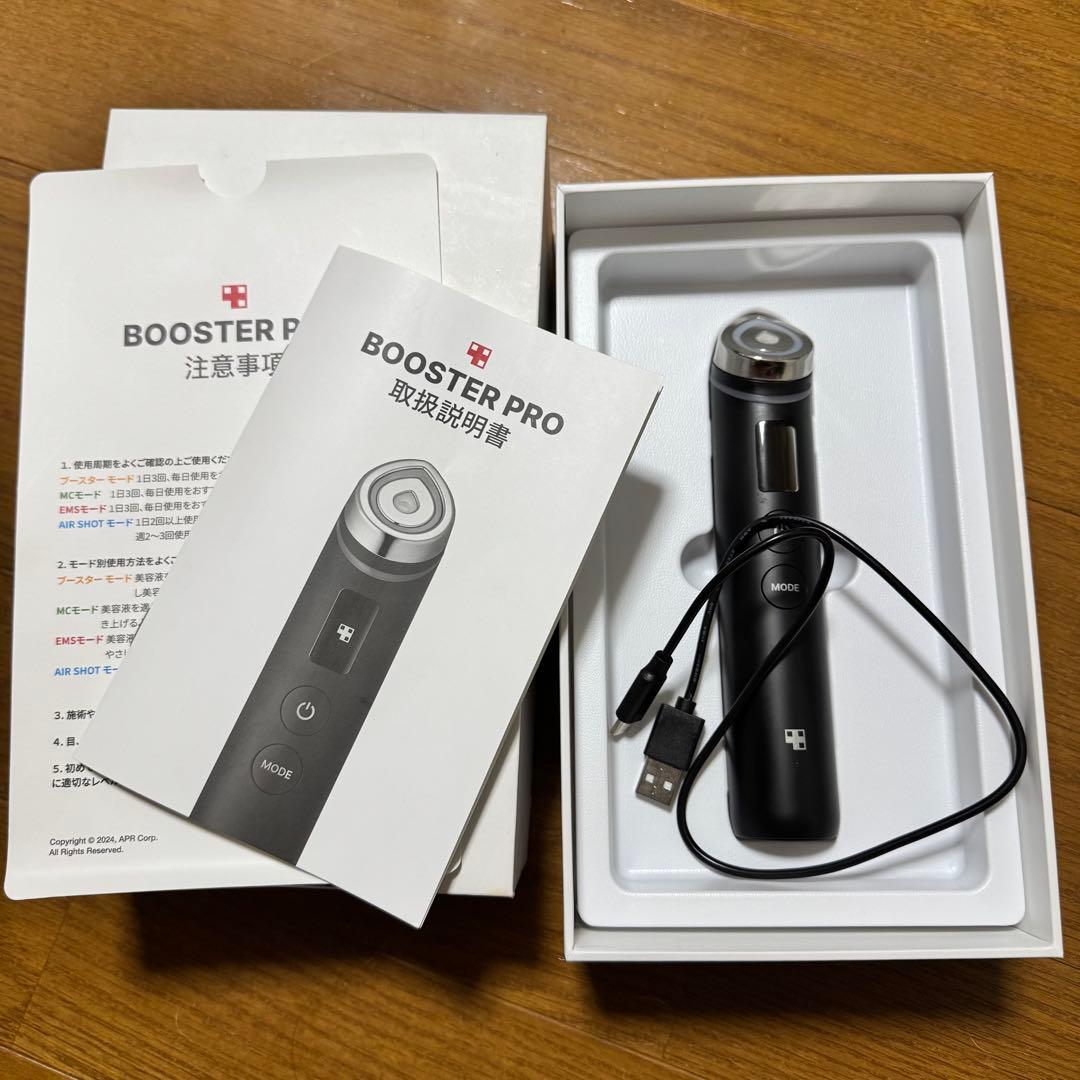 メディキューブ ブースタープロ AGE-R BOOSTER PRO 美顔器