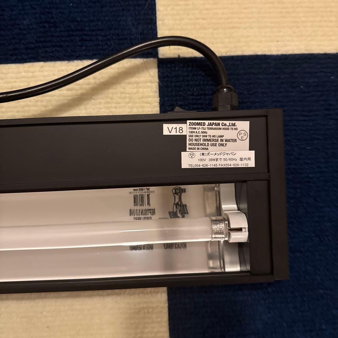 ZOOMED レプティサン テラリウムフード 36インチT5 HO 39W 対応