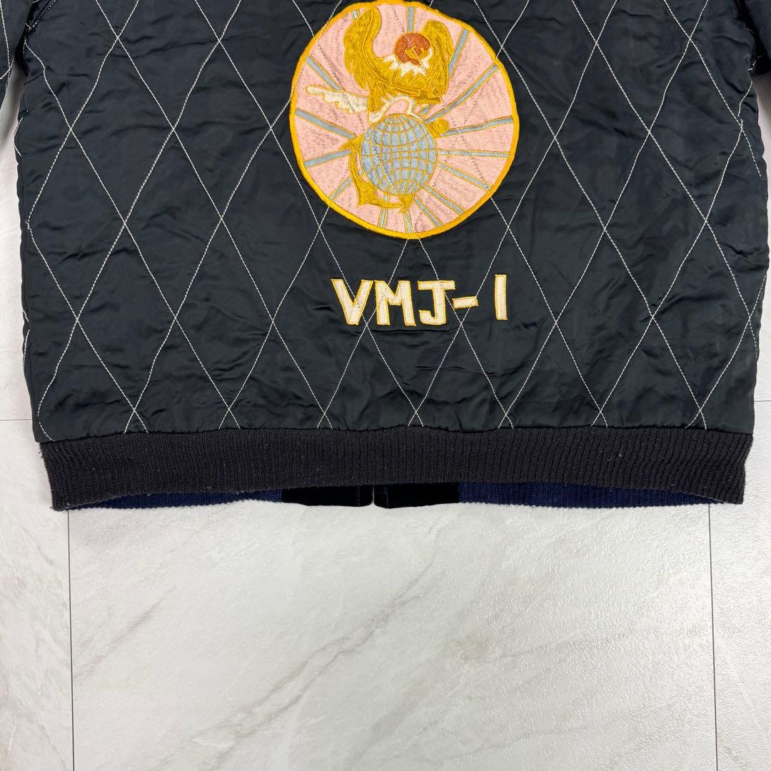 港商 テーラー東洋 別珍 リバーシブル スカジャン 硫黄島 中サイズ