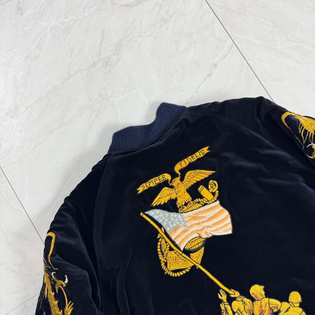 港商 テーラー東洋 別珍 リバーシブル スカジャン 硫黄島 中サイズ