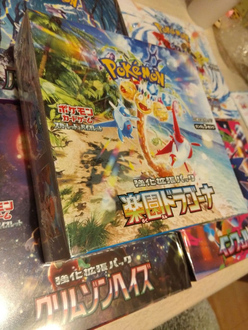 スターバース　インフェルノＸ　シュリンク付き　未開封含む6BOXセット