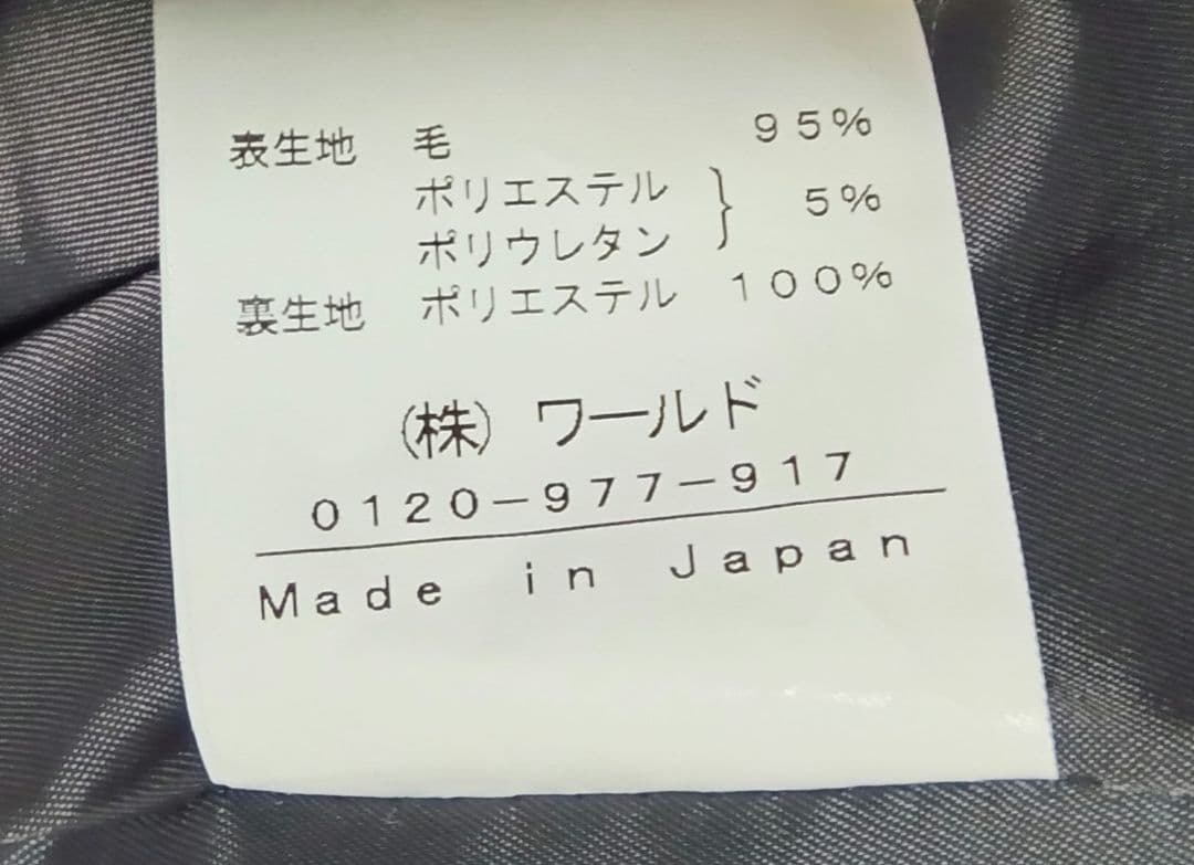 INDIVI　パンツ スーツ　40　セットアップ　上下セット　グレー　日本製