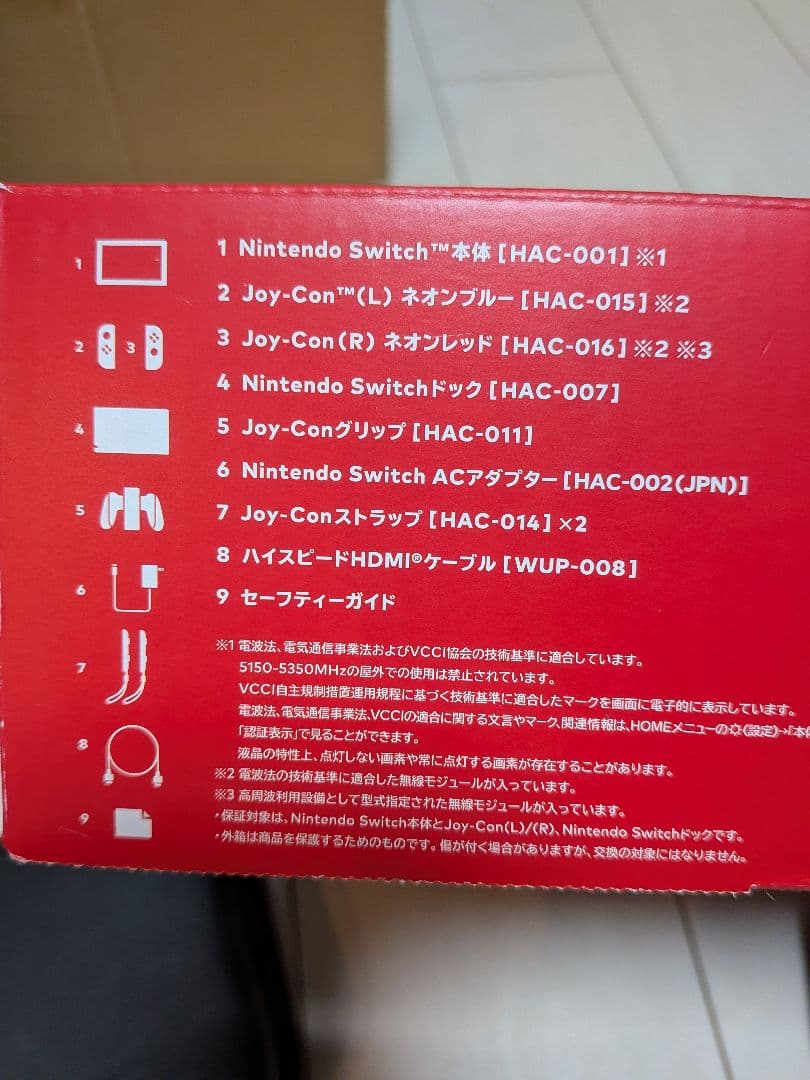 Nintendo Switch 本体 グレーバッテリー強化モデル