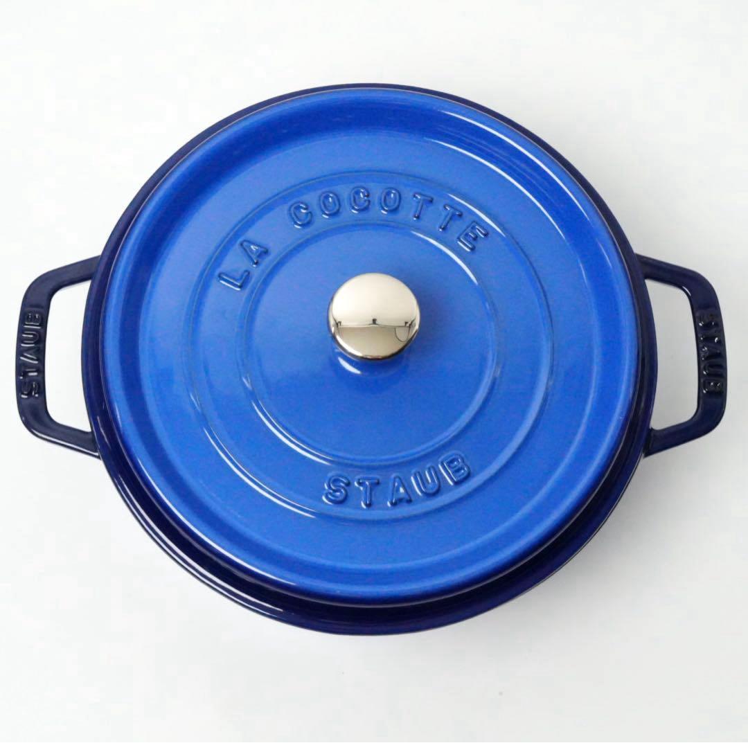 【美品】ストウブ staub ピコココット ラウンド 24cm ロイヤルブルー