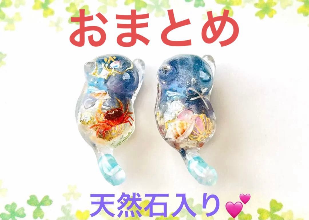 じゃれねこ『2月☆70 天然石×See×ブルー』