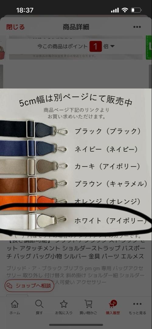 【ショルダー付】 エルメス HERMES ポーチ ブリッドアブラック PM