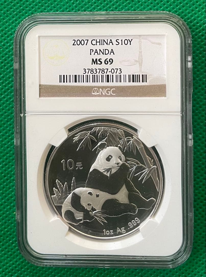 2007年 中国パンダ銀貨、1オンス、純銀、10元 NGC鑑定済み
