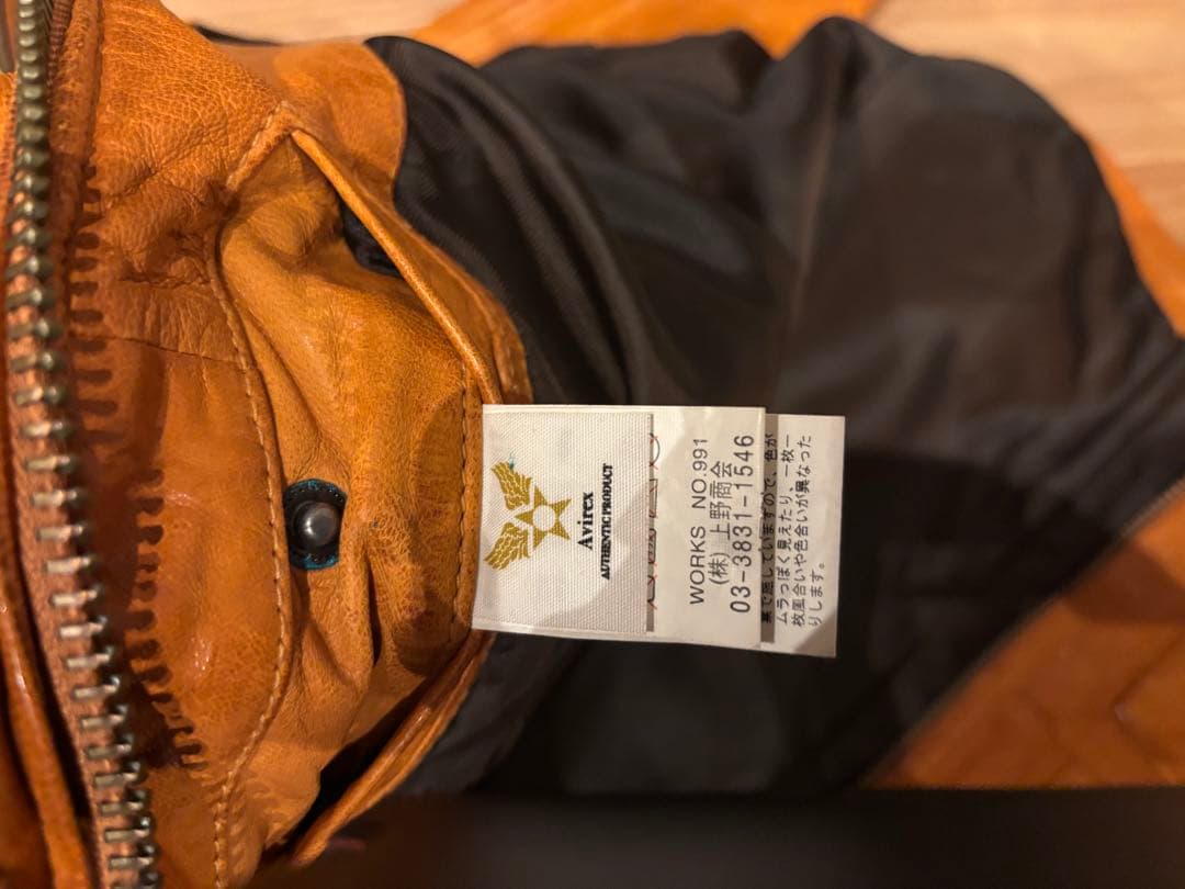 【限界値下げ】AVIREX M65型 ラムレザージャケット