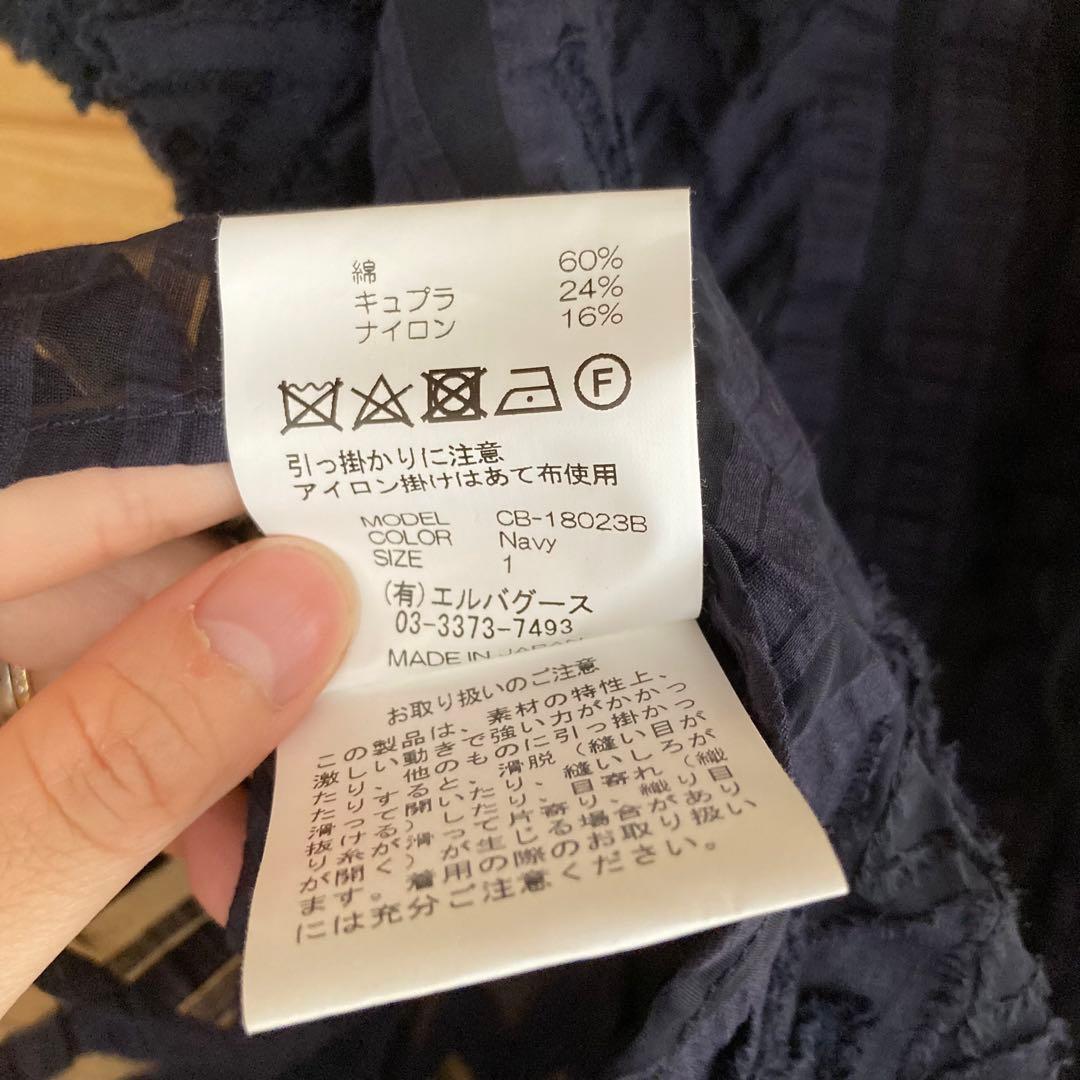 chika kisada チカキサダ　トップス