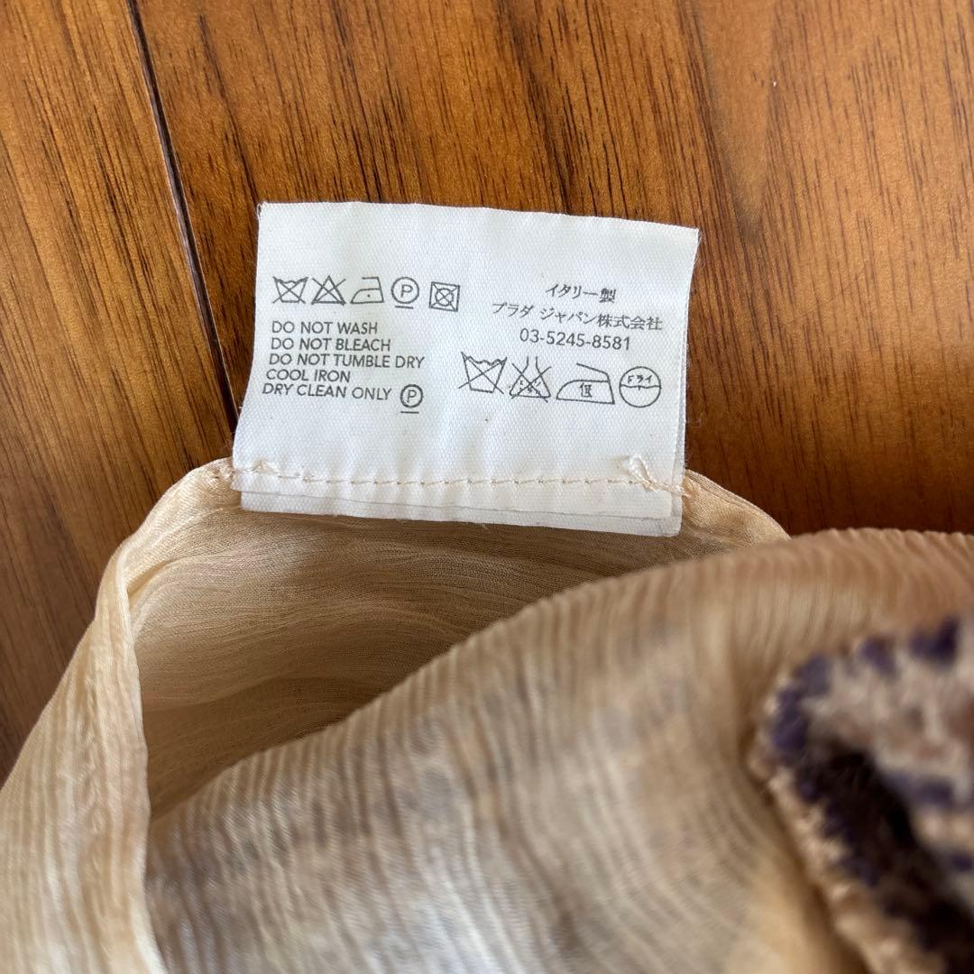 PRADA フレアスカート 40ベージュ・紫・茶色