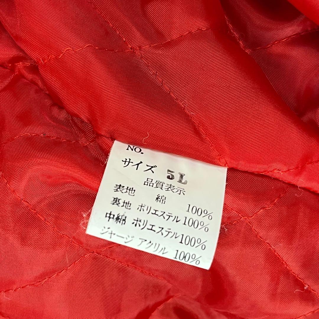 大きいサイズレアHoshihime星姫別珍スカジャン龍刺繍黒 5Lビンテージ