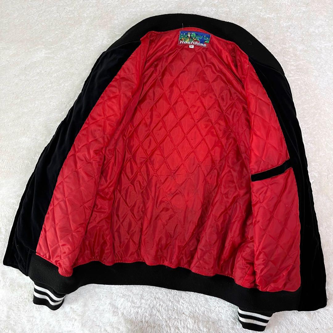 大きいサイズレアHoshihime星姫別珍スカジャン龍刺繍黒 5Lビンテージ