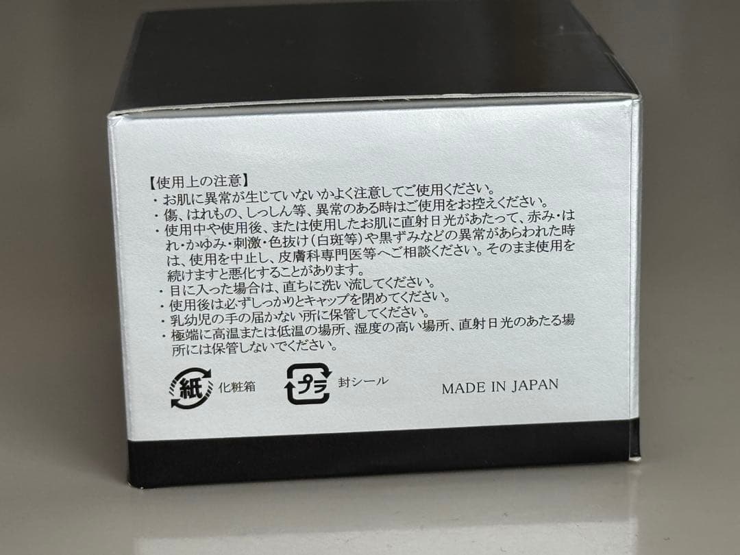 半額以下！【ルフレボヌール】 フェイスクリーム 50g