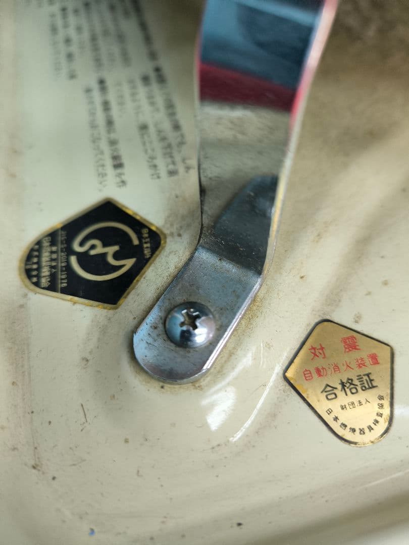 アラジン 開放式石油ストーブ しん式・自然対流型　J390001　替え芯付