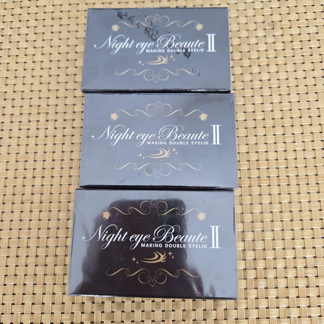 ナイトアイボーテII StreeTrend 二重メイク 3ml×3個セット