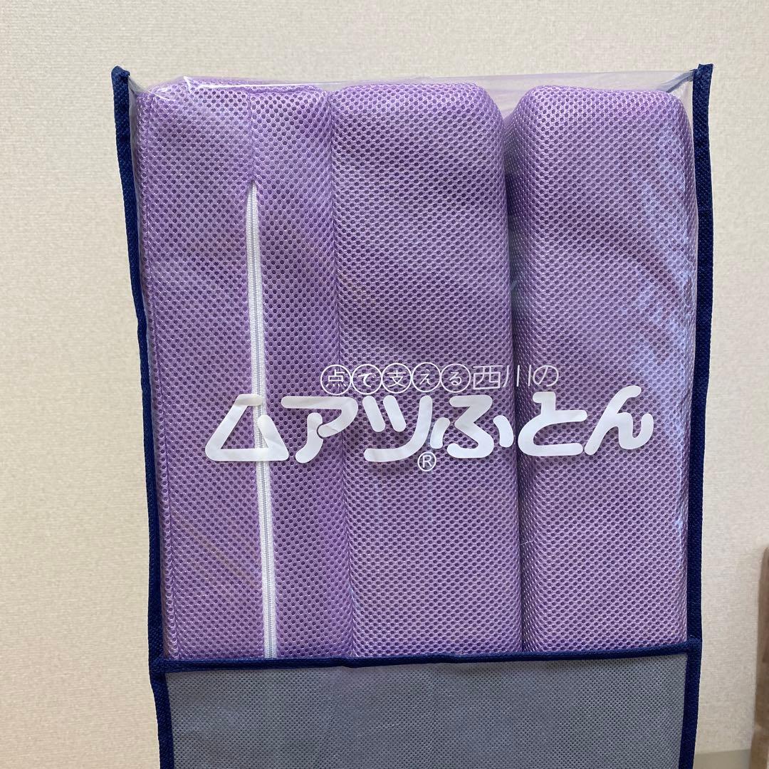 専用出品です。昭和西川　ムアツ布団　シングル　ハード　2024年11月購入