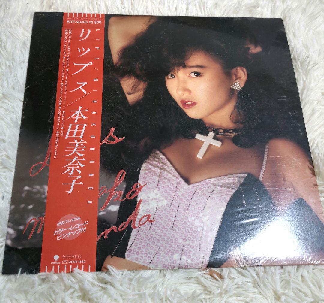 【貴重】本田美奈子アイドル時代_未開封レコード5枚セット