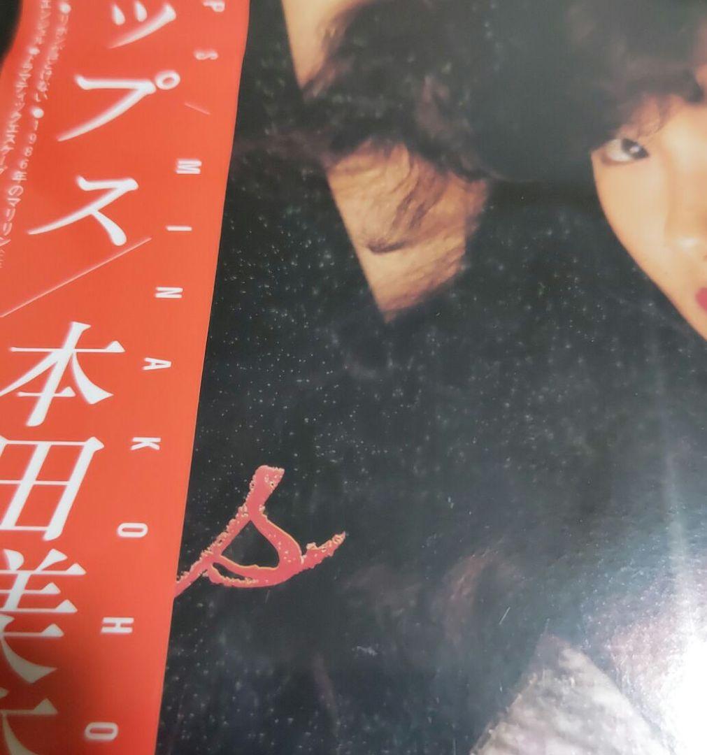 【貴重】本田美奈子アイドル時代_未開封レコード5枚セット