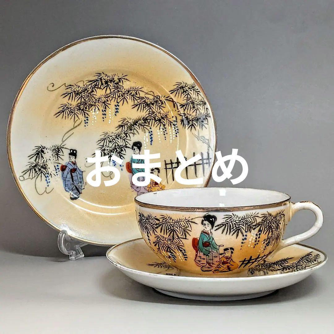 オールドニッポン 金彩白釉盛上装飾色絵風景紋様図 ＋オールドニッポン　銘 西田皿