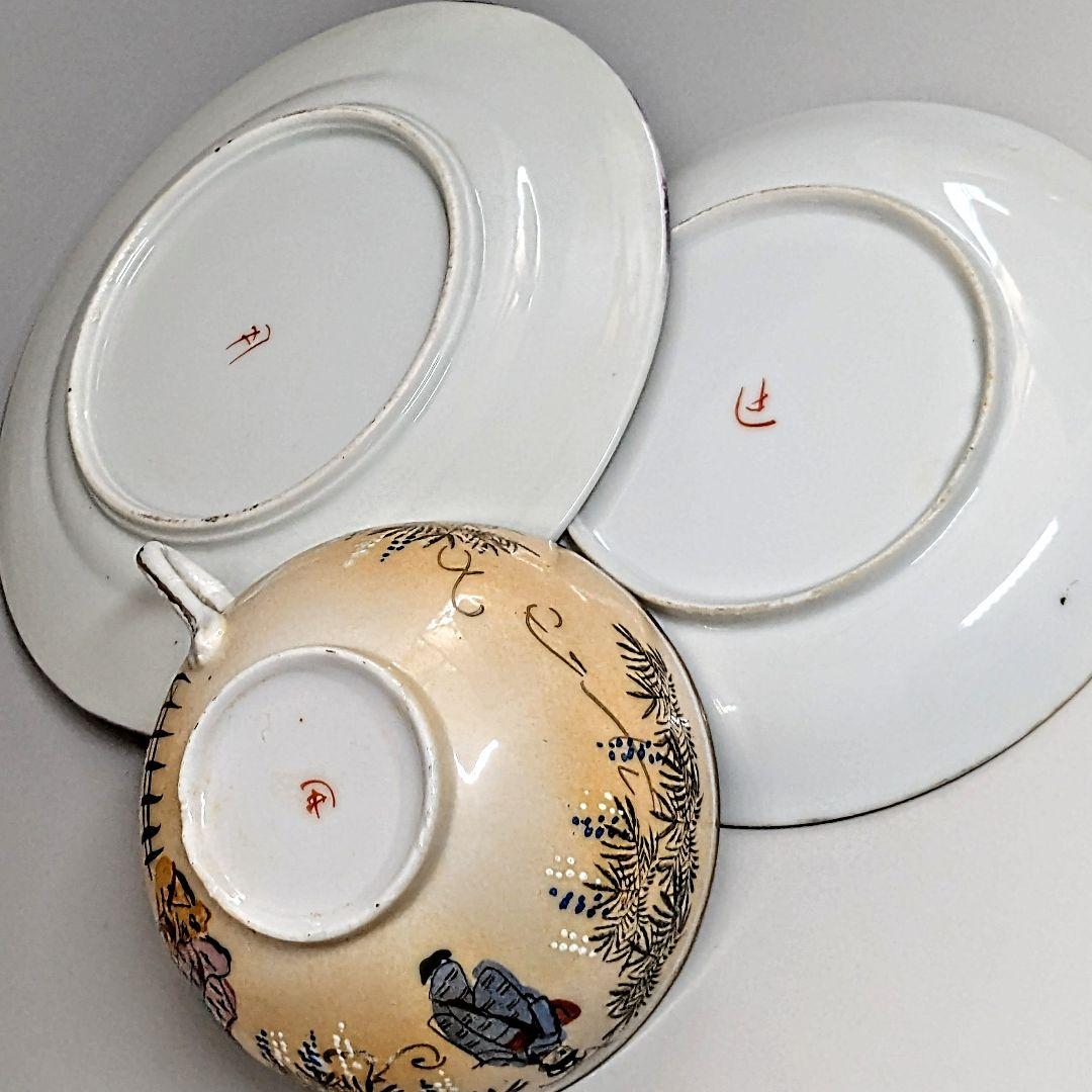 オールドニッポン 金彩白釉盛上装飾色絵風景紋様図 ＋オールドニッポン　銘 西田皿