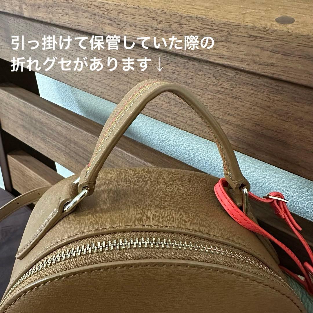 ポールスミス レザーミニリュック Paul Smith 茶 うさぎ