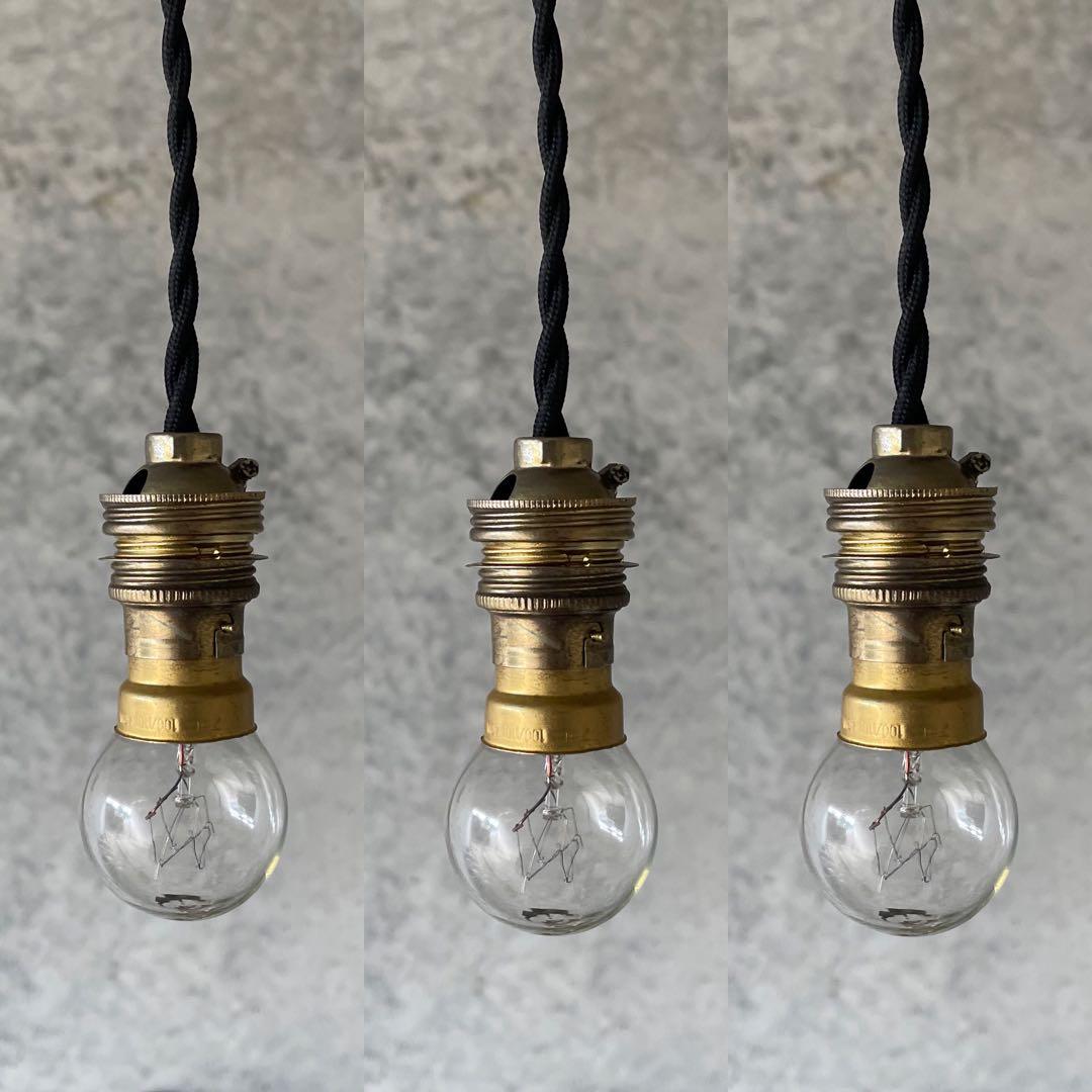 最安値！c-20. 送料無料！フランスアンティーク 3個セット ソケット　ランプ