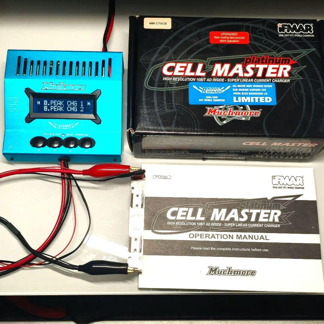 マッチモア セルマスタープラチナ MM-CTXC 充電器