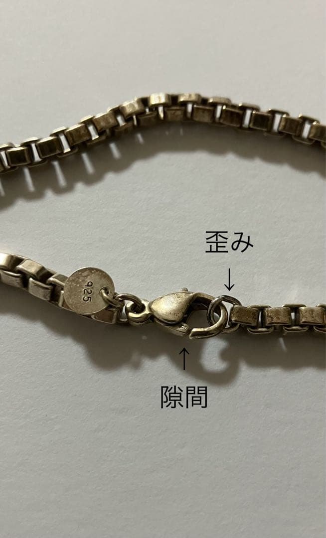 Tiffany&Co. ティファニー ブレスレット ベネチアン シルバー925