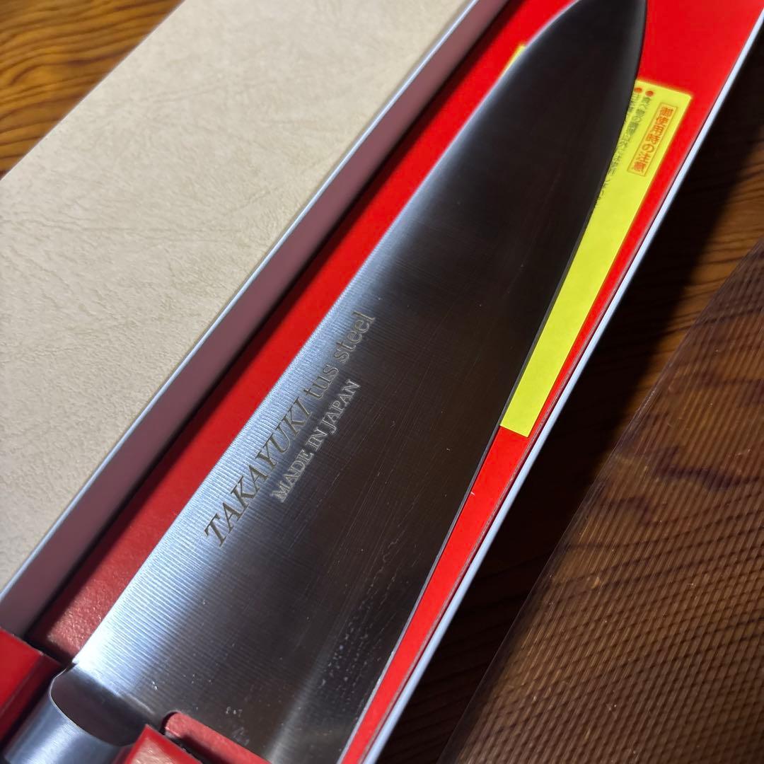 堺孝行 TUS 牛刀 210mm