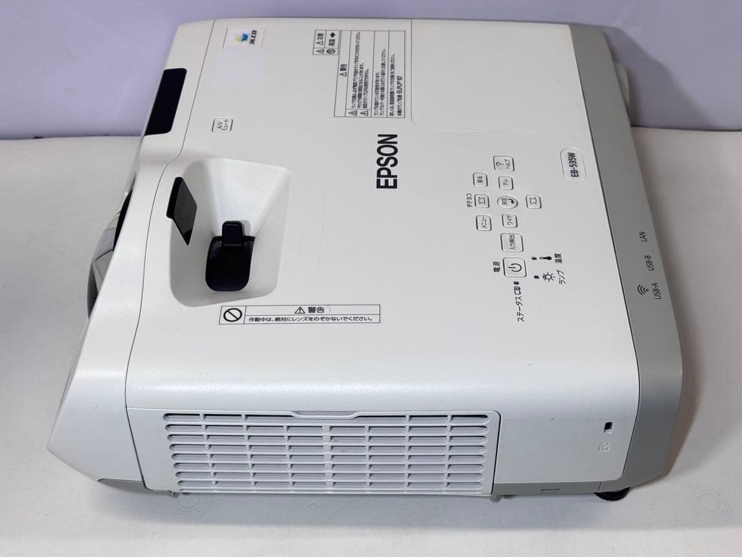 EPSON LCD プロジェクター 1080p 本体 EB-535W