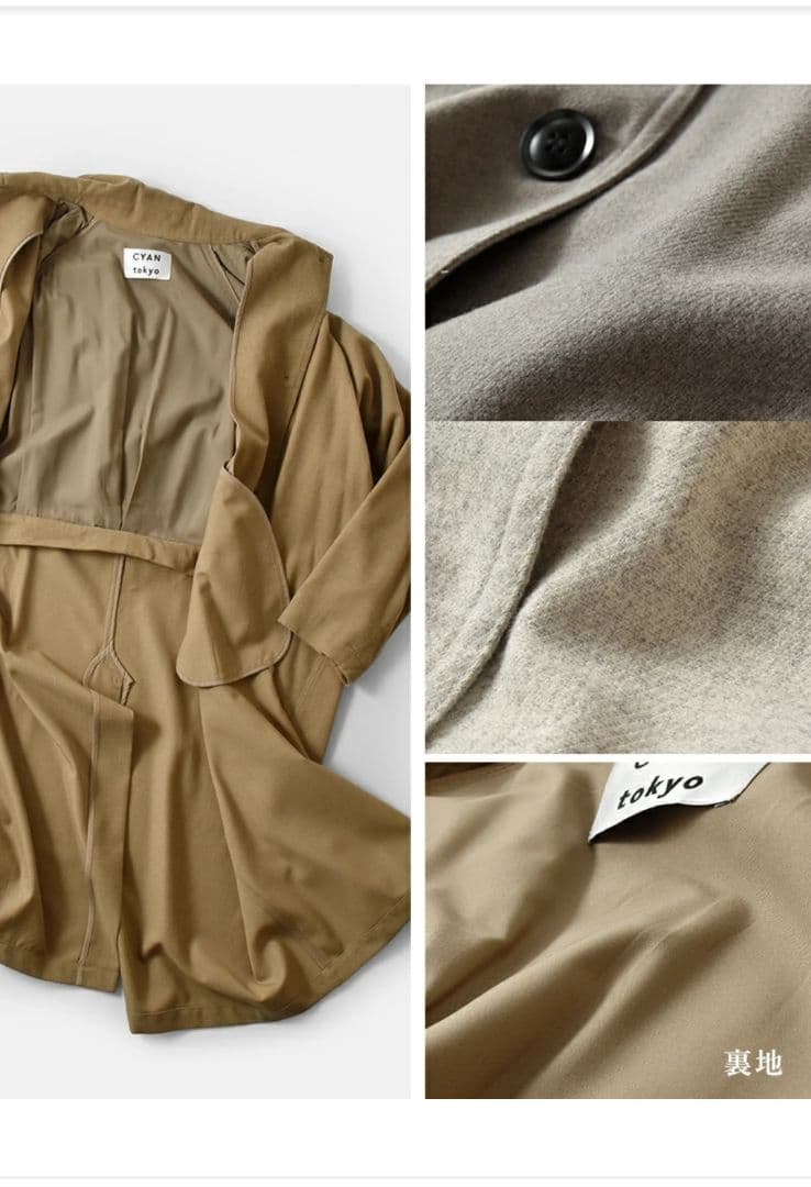 新品⭐CYAN TOKYO エアリーバックウーリーコート