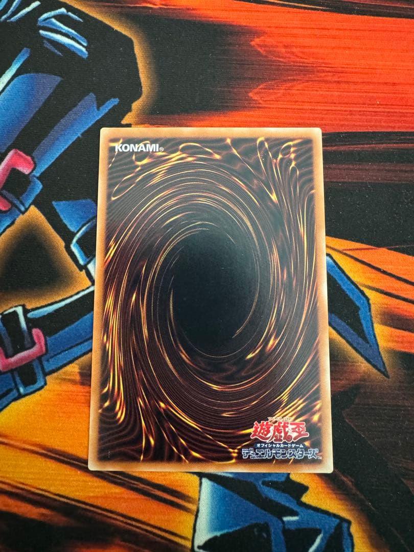 遊戯王 溶岩魔神 ラヴァ ゴーレム レリーフ（サイバードラゴン付き