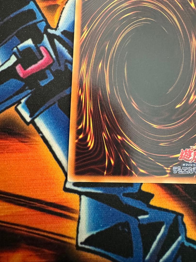 遊戯王 溶岩魔神 ラヴァ ゴーレム レリーフ（サイバードラゴン付き