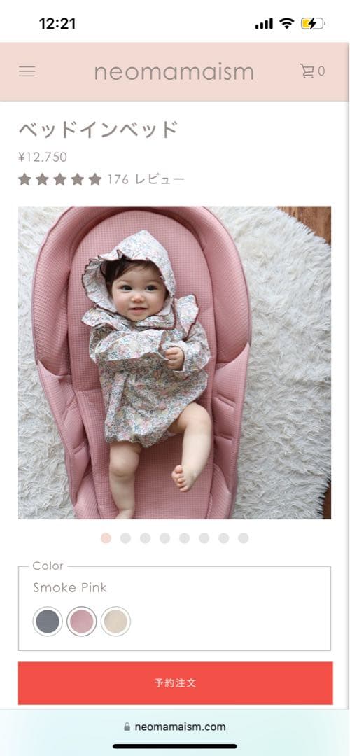 ネオママイズム　ピンク