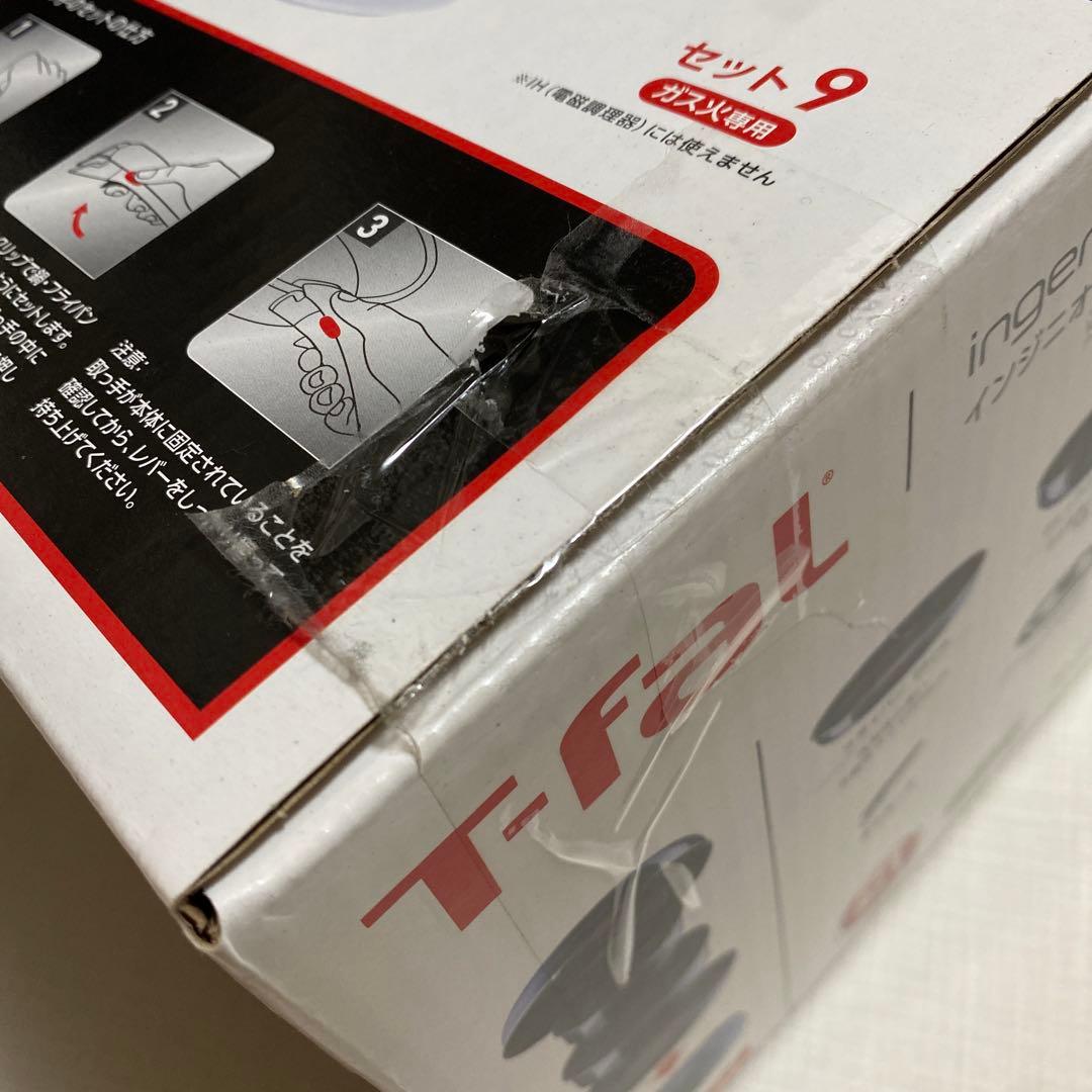 T-fal ingenio  blue Intense 9点ガス火専用