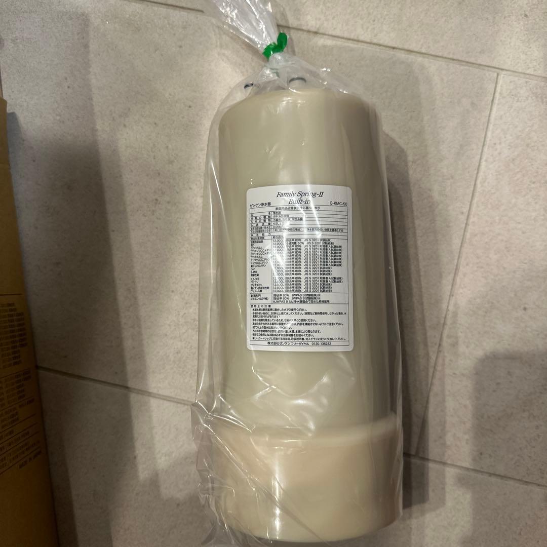 ファミリー スプリンク II KMC-50浄水器カートリッジ