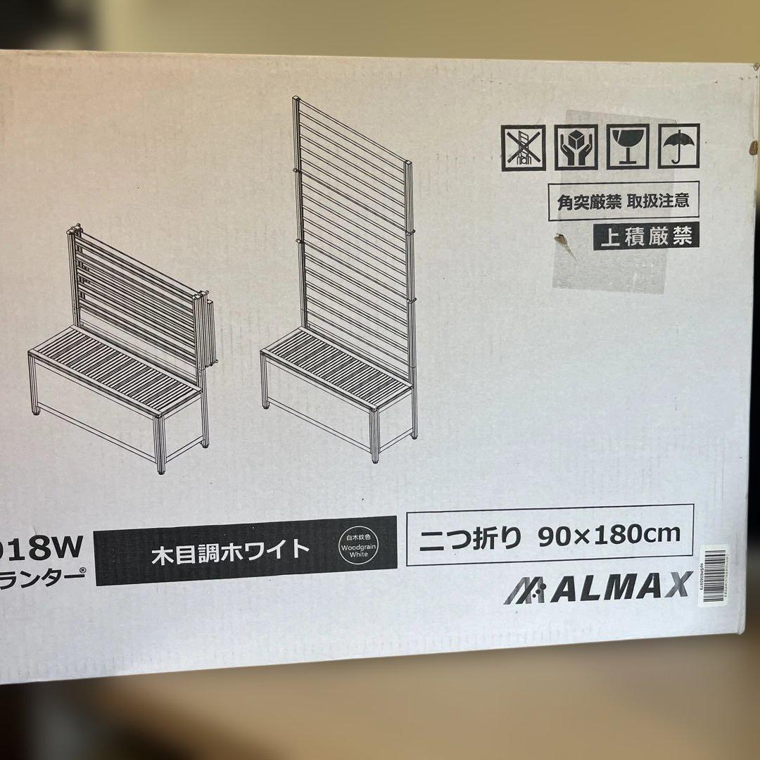 ALMAX OFP-0918W オレフェンスプランター　木目調ホワイト