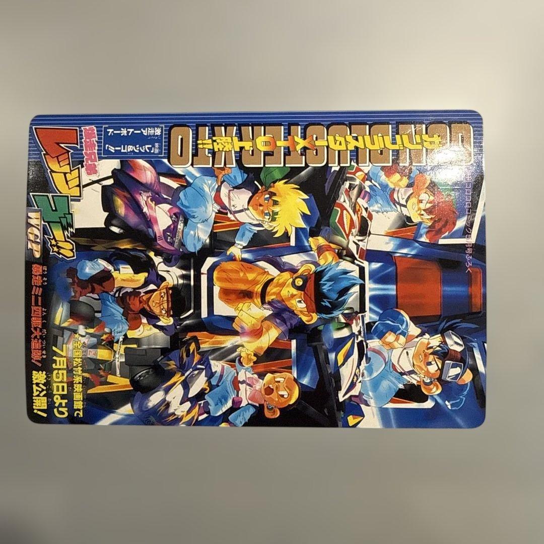 コロコロコミックふろく　ポケモン　アートボード　フルコンプ　当事物　レトロ