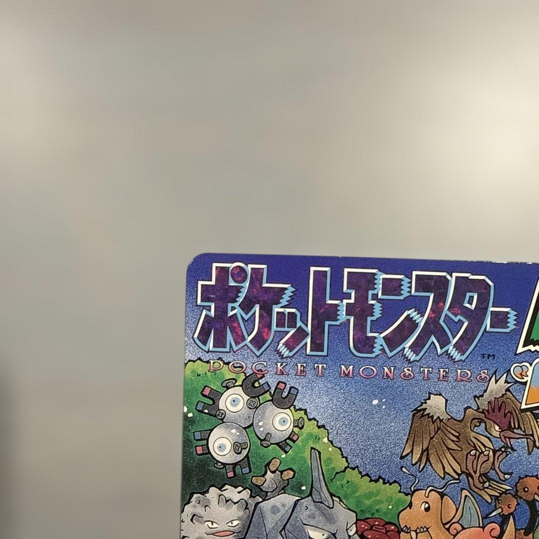 コロコロコミックふろく　ポケモン　アートボード　フルコンプ　当事物　レトロ