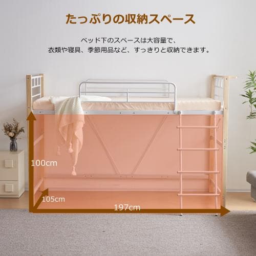 【高さ140cm】ロフトベッド パイプベッド シングル 耐荷重150kg システ