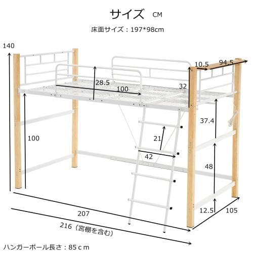 【高さ140cm】ロフトベッド パイプベッド シングル 耐荷重150kg システ