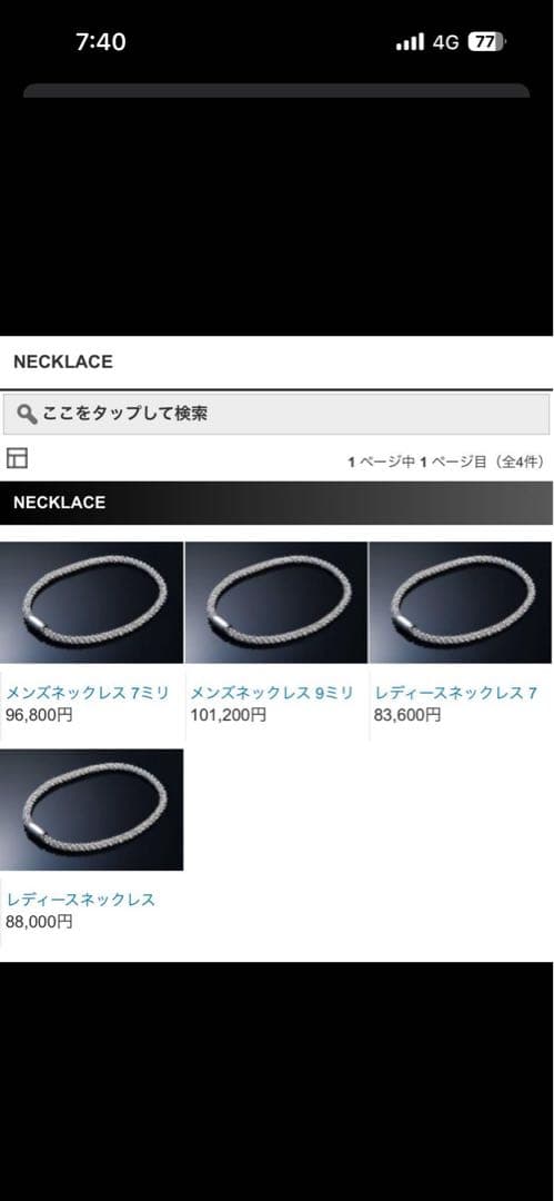 VARTIX NEZCA LUV ネズカ　ラブ　GOLD