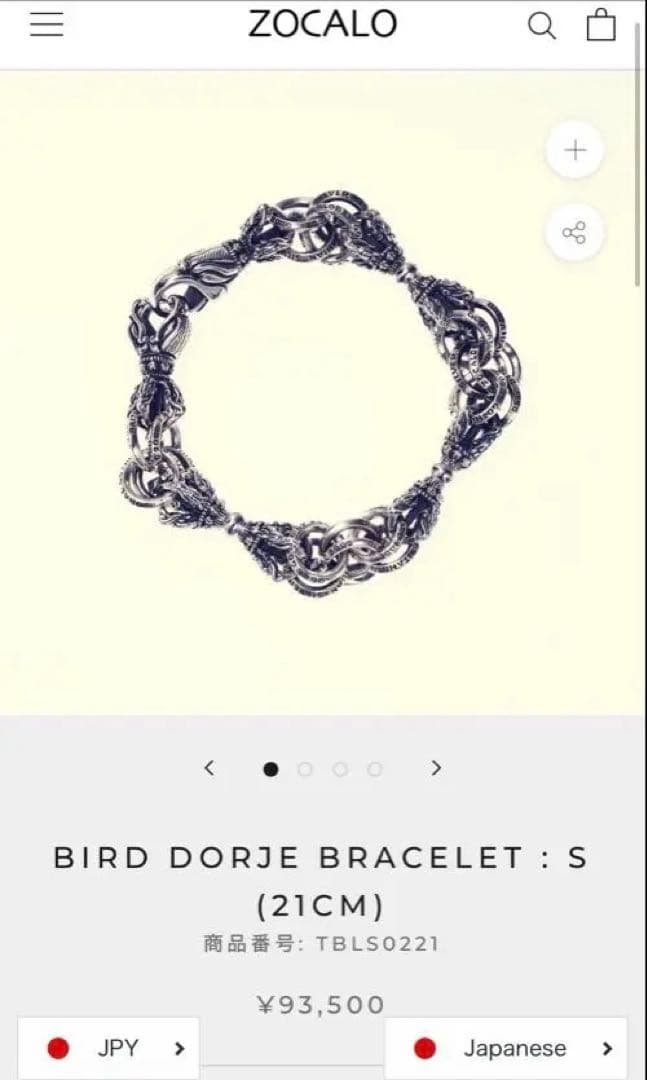 正規品 ZOCALO ダブル バードドージェ ブレスレットシルバー21cm