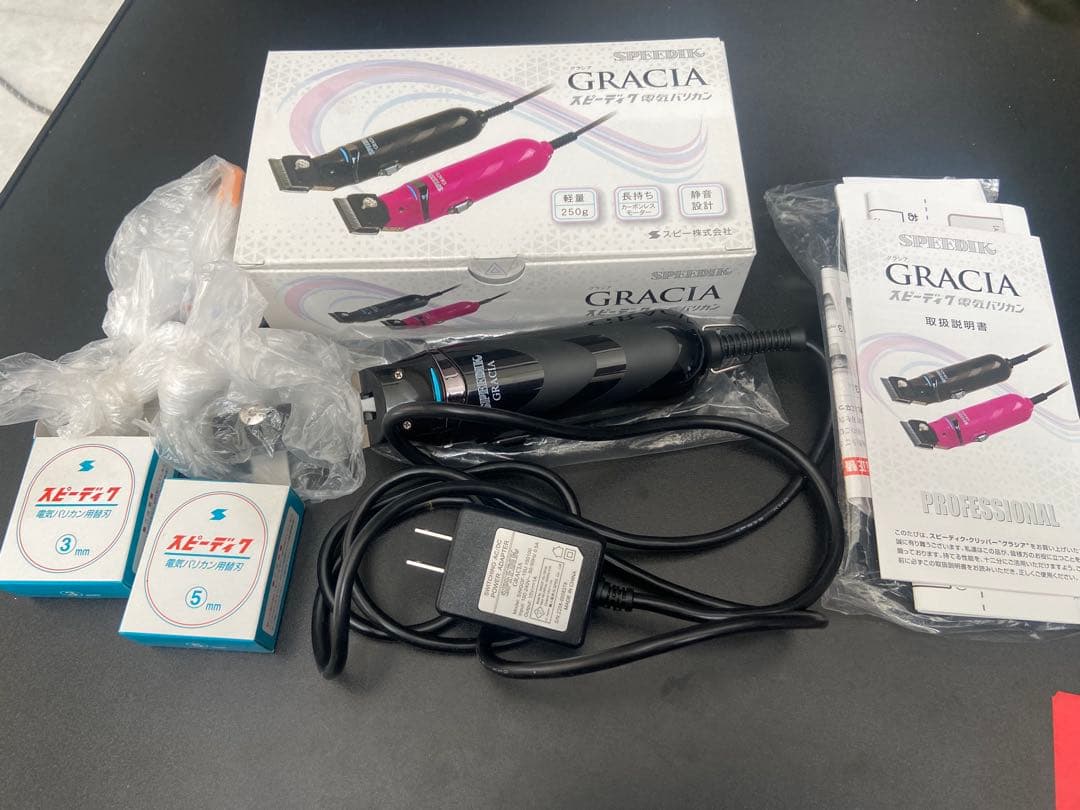 スピーディク★グラシアトリミング用★ローズ★ バリカン SPEEDIK2枚替刃付