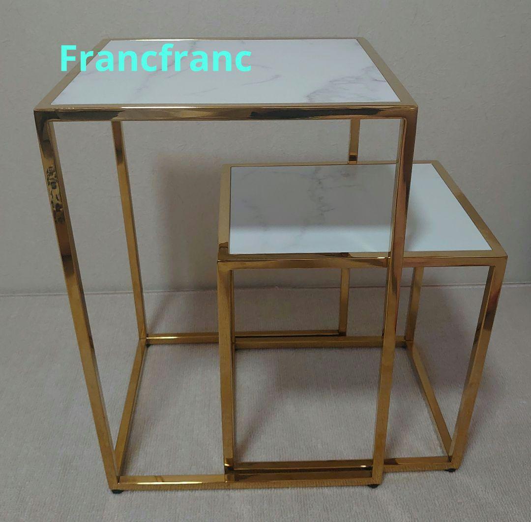 フランフラン　レーヌ ネストテーブル S マーブル×ゴールド