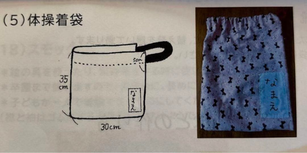 やきのり好き様オーダーページ
