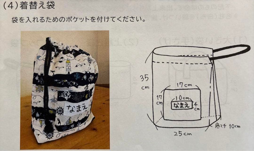 やきのり好き様オーダーページ