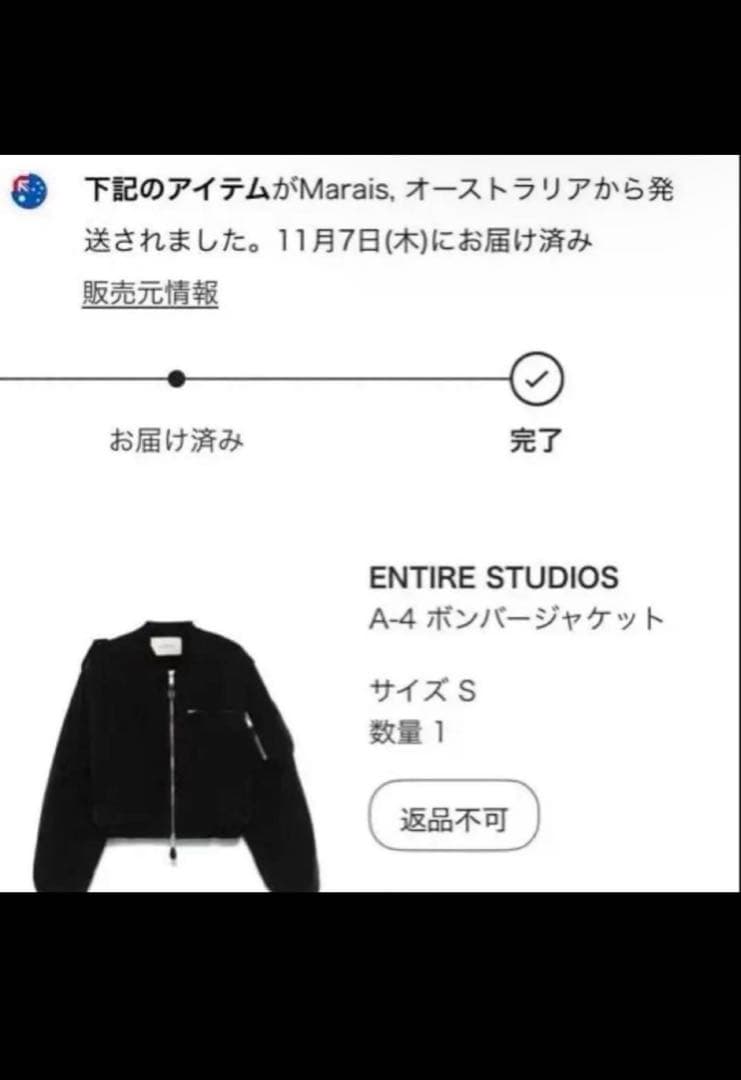 ジャケット・アウター entire studios A-4 BOMBER