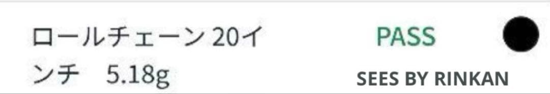 クロムハーツ　ロールチェーン　ネックレス　シルバー